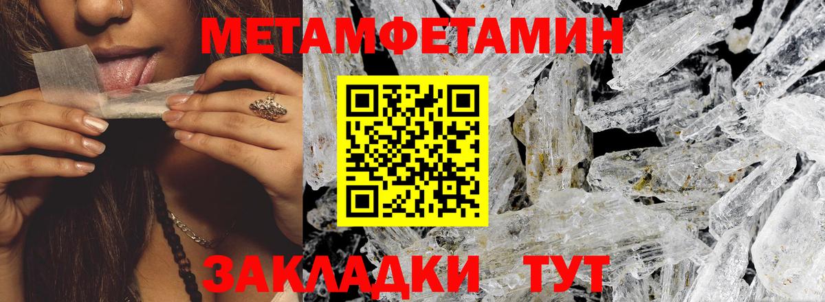 Омск  АМФ 97%  АМФЕТАМИН  Вход с VPN  АМФЕТАМИН 
