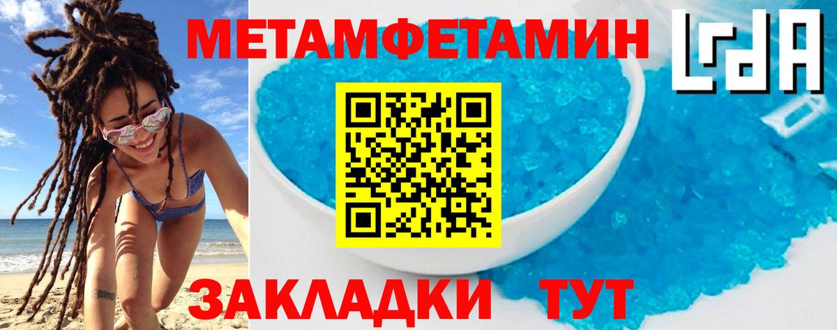 АМФЕТАМИН Розовый Омск