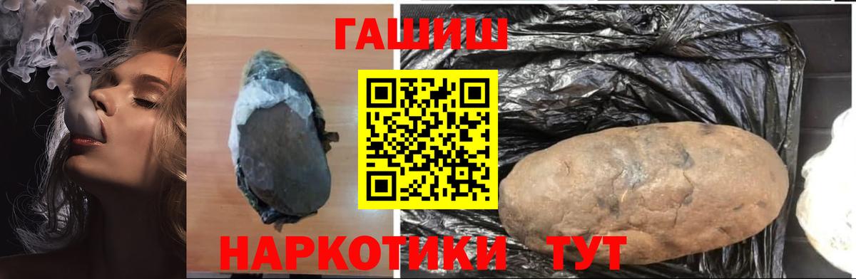 Гашиш Изолятор Омск