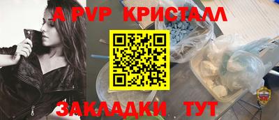 гидра Пугачёв