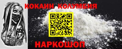 прущая мука Пыть-Ях