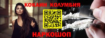 гидра Пугачёв