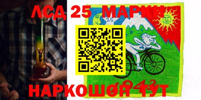 гидра Пугачёв