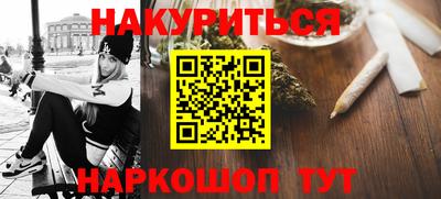 гидра Пугачёв