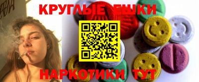 ECSTASY Пушкино