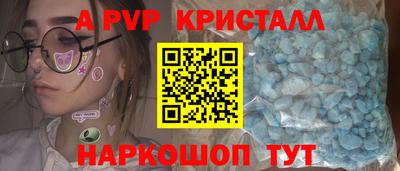 сатива Партизанск