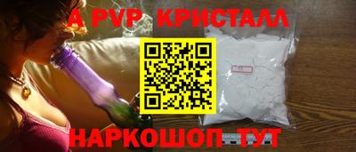 сатива Партизанск