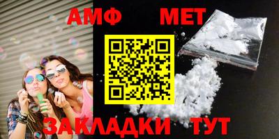 метадон Пенза