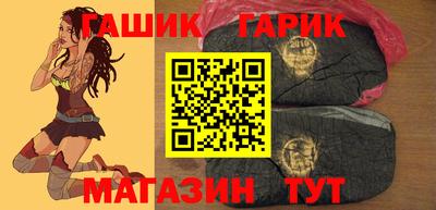 гидра Пугачёв