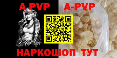 прущая мука Пыть-Ях
