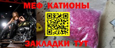 сатива Партизанск