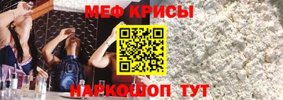прущая мука Пыть-Ях