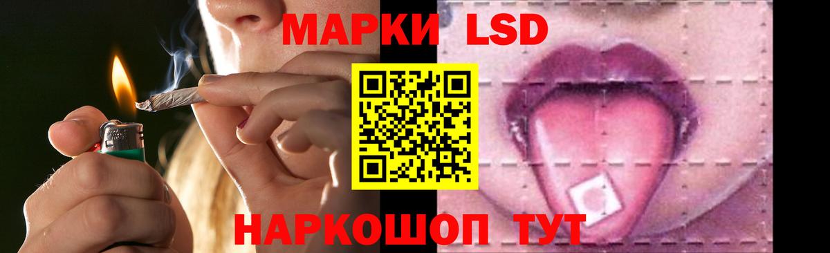 Лсд 25 экстази кислота  LSD-25 экстази  Лсд 25 экстази кислота  Омск  Вход с VPN 