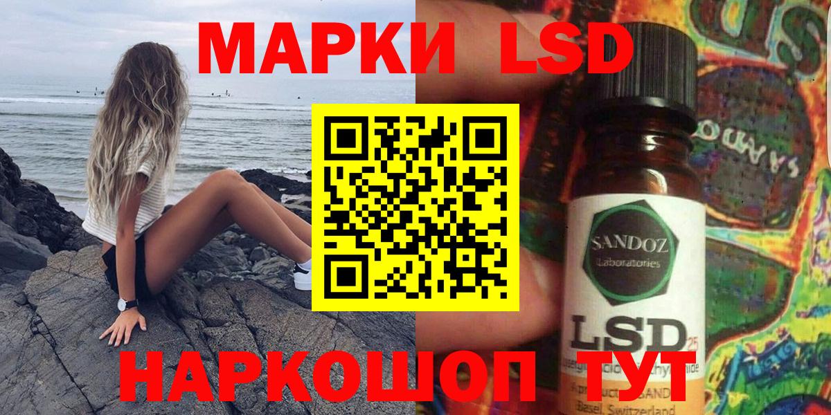 Марки 25I-NBOMe  наркотики  Вход с VPN  Омск  Наркотические марки 1,8мг 