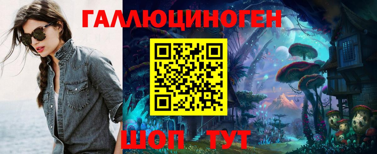 Омск  Псилоцибиновые грибы MAGIC MUSHROOMS  Вход с VPN 