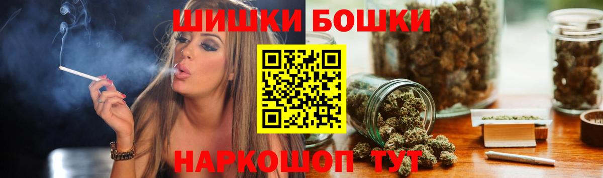 Бошки марихуана Bruce Banner Омск