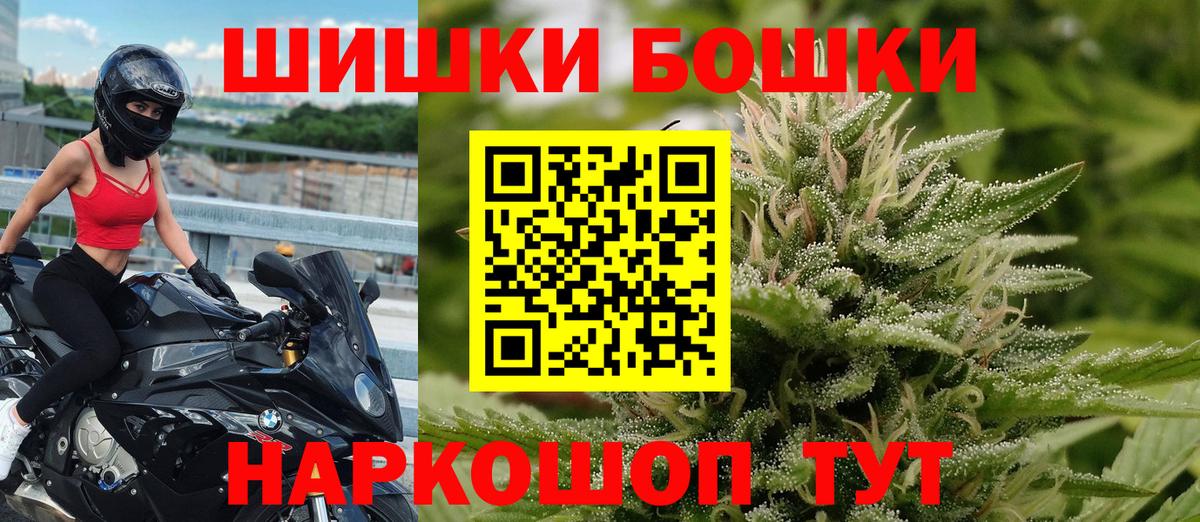 Бошки марихуана SATIVA & INDICA  Вход с VPN  Марихуана LSD WEED  Каннабис THC 21%  Омск 